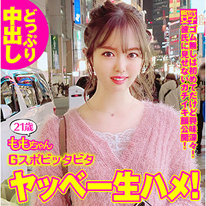 Sdj025jp