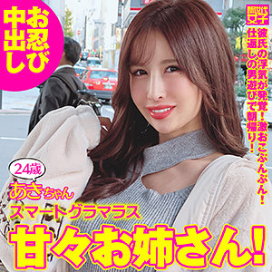 Sdj026jp