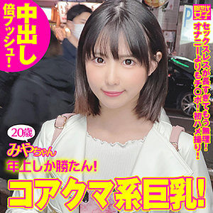 Sdj028jp