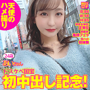 Sdj029jp