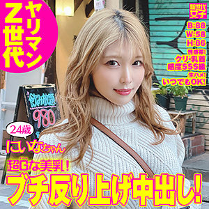 Sdj030jp