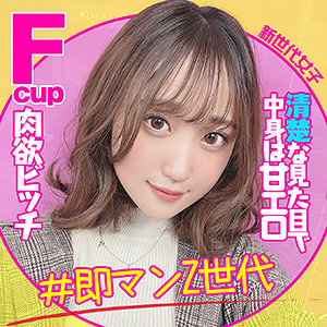 Sdj031jp