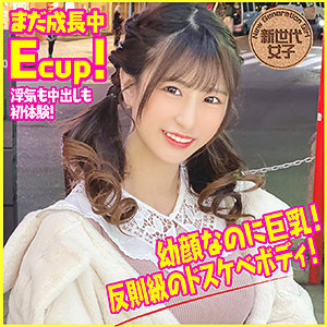 Sdj034jp
