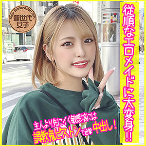 Sdj038jp