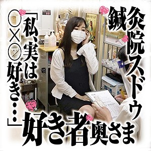 Sds013jp