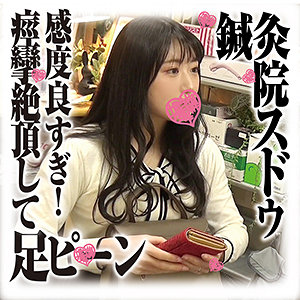 Sds020jp