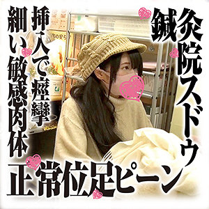 Sds023jp