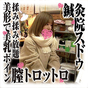 Sds024jp