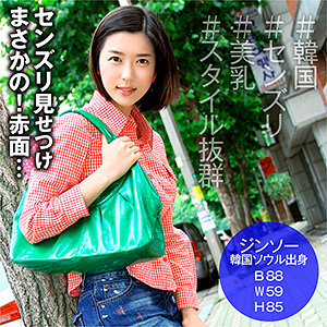 Sekao157jp