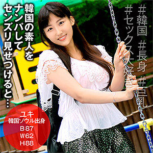 Sekao162jp
