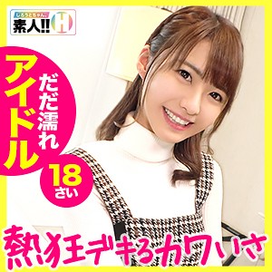 Sgk021jp