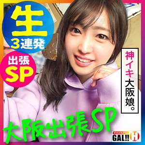 Sgk026jp