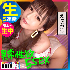 Sgk043jp
