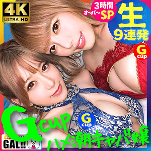 Sgk067jp