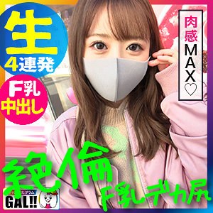 Sgk077jp
