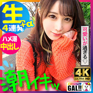 Sgk079jp