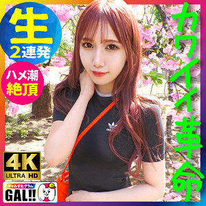 Sgk089jp