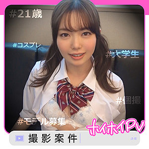Shpv001jp