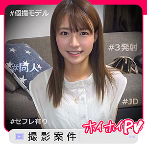 Shpv002jp