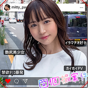 Shpv004jp