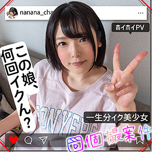 Shpv005jp
