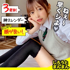 Simm542jp