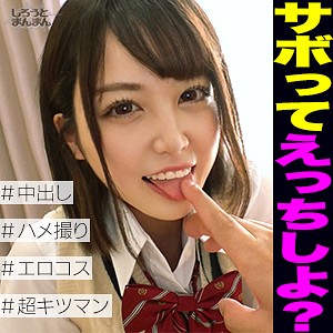 Simm579jp