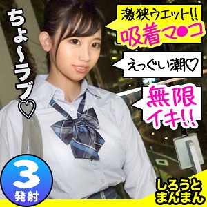 Simm595jp