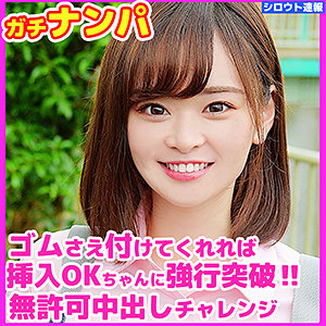 Skho003jp