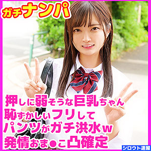 Skho006jp