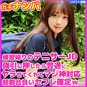 Skho008jp