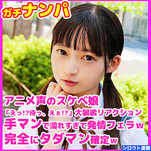 Skho009jp