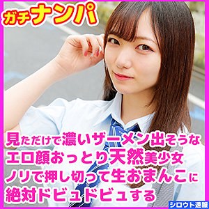 Skho012jp