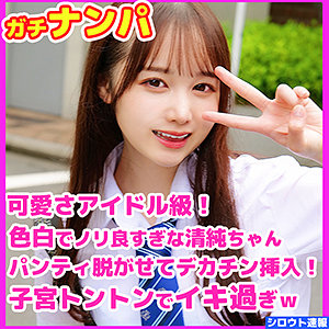 Skho013jp