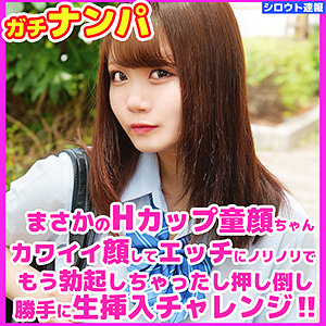 Skho015jp