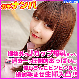 Skho016jp
