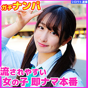Skho019jp