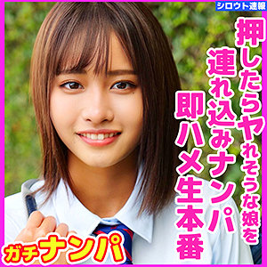 Skho021jp
