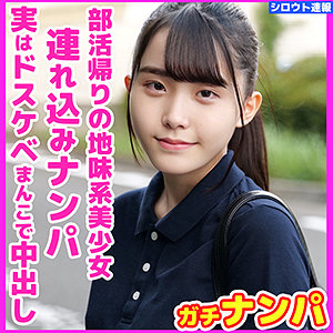 Skho022jp