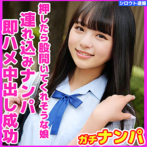 Skho023jp