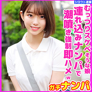 Skho024jp
