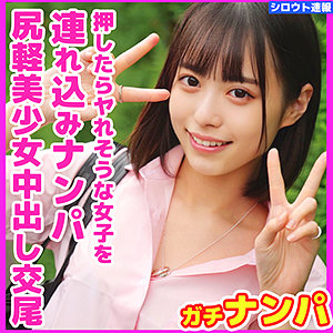 Skho028jp