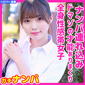 Skho033jp