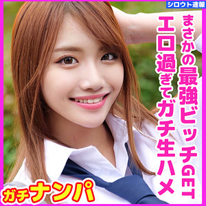 Skho034jp
