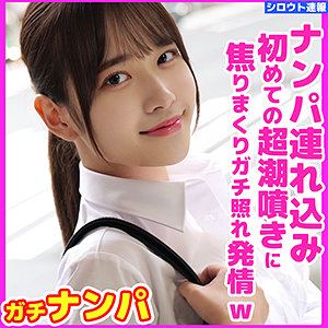 Skho036jp