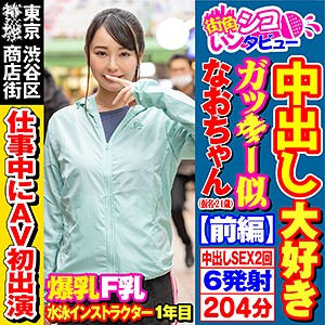 Skiv009jp