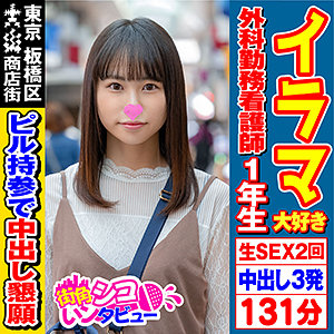Skiv016jp