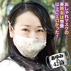 Smad043jp