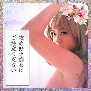 Smmc301jp