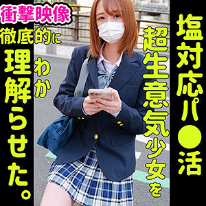 Smuc009jp